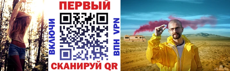 MEGA онион  Мышкин  АМФЕТАМИН 98%  закладки 