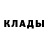 ГЕРОИН белый Mak Rakov