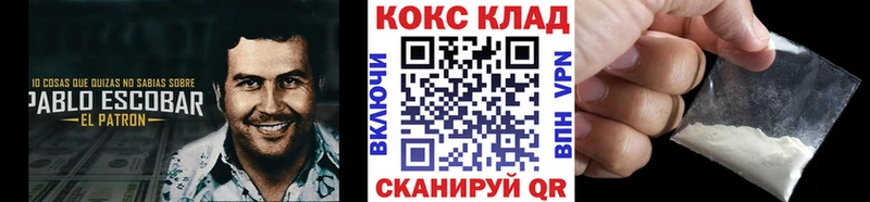COCAIN VHQ  кракен рабочий сайт  Мышкин 