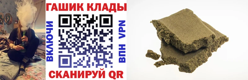 ГАШИШ VHQ  Мышкин 