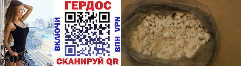 продажа наркотиков  блэк спрут ONION  Героин Афган  Мышкин 