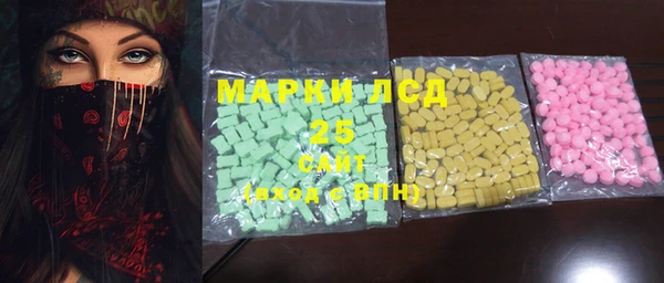 дистиллят марихуана Лихославль