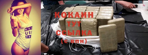 синтетический гашиш Липки