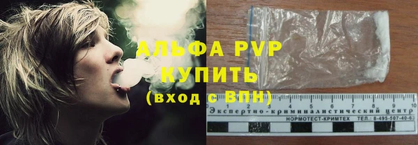 синтетический гашиш Липки