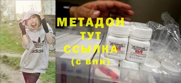 дистиллят марихуана Лихославль