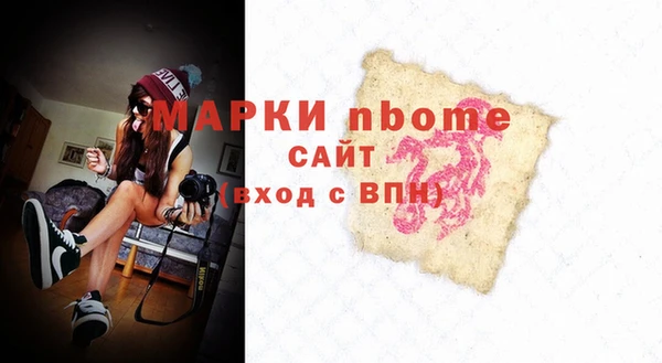 ALPHA PVP Лабытнанги