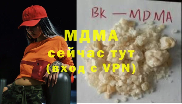 мет Лагань