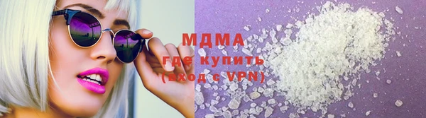 мет Лагань
