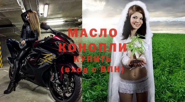 мет Лагань