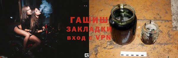синтетический гашиш Ладушкин