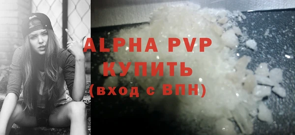 ALPHA PVP Лабытнанги