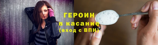 мефедрон Беслан
