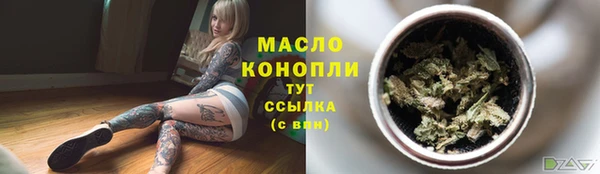 мет Лагань