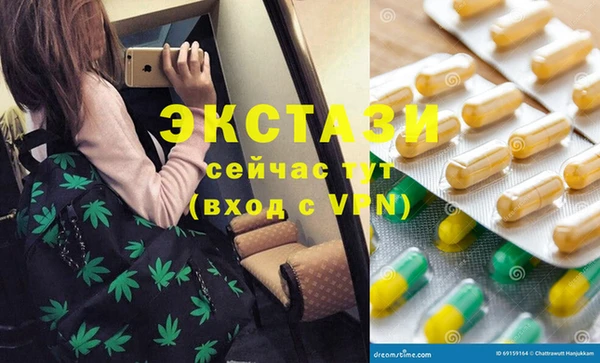 прущий лед Билибино
