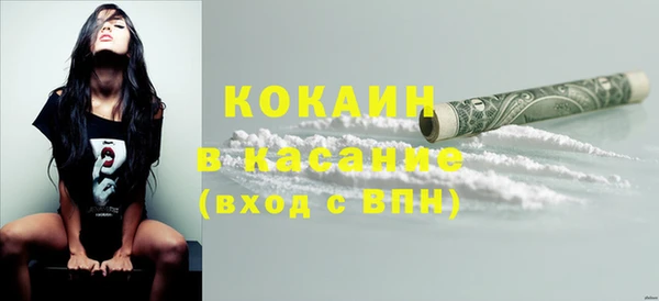 синтетический гашиш Ладушкин