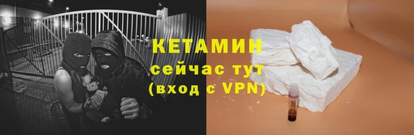 синтетический гашиш Ладушкин