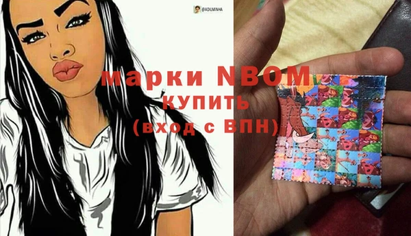 синтетический гашиш Ладушкин