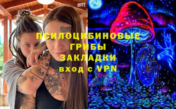 синтетический гашиш Липки
