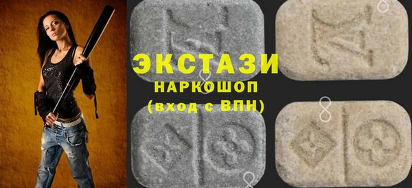 синтетический гашиш Липки