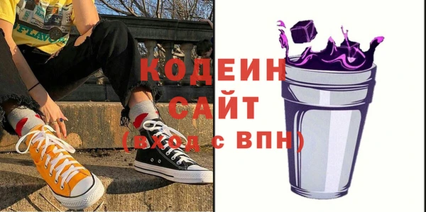 синтетический гашиш Липки