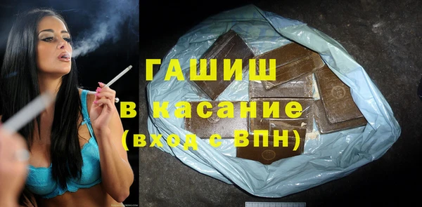 дистиллят марихуана Лихославль