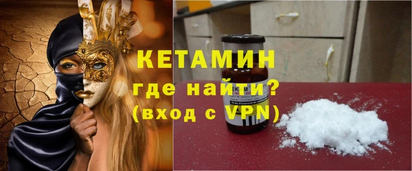 дистиллят марихуана Лихославль