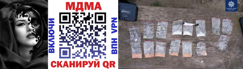 MDMA VHQ Мышкин