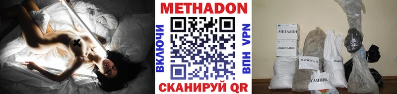 Метадон кристалл  купить закладку  Мышкин 