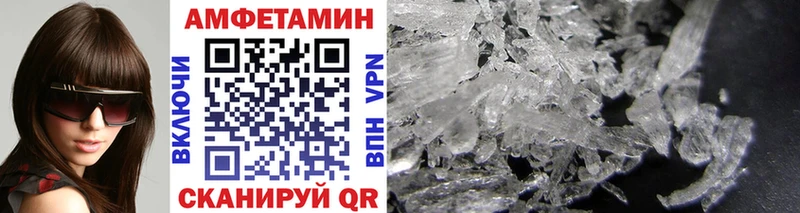 ОМГ ОМГ ССЫЛКА  Мышкин  МЕТАМФЕТАМИН винт 